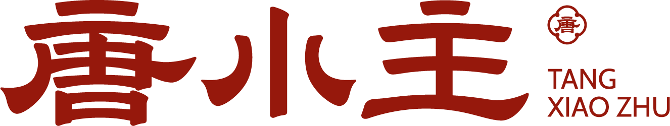 唐小主